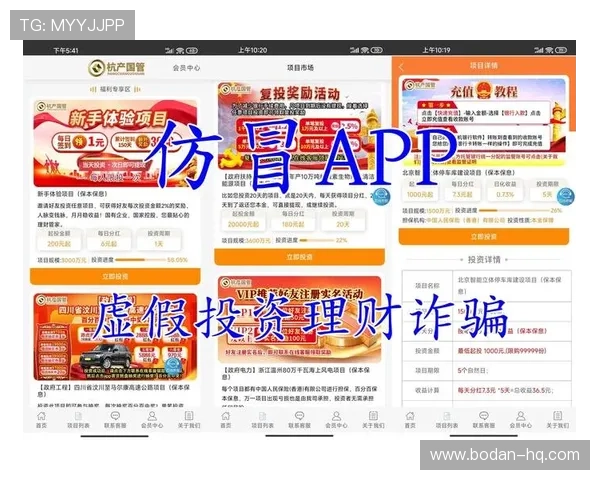 全职买波胆能赚钱吗避坑防骗平台对比评测