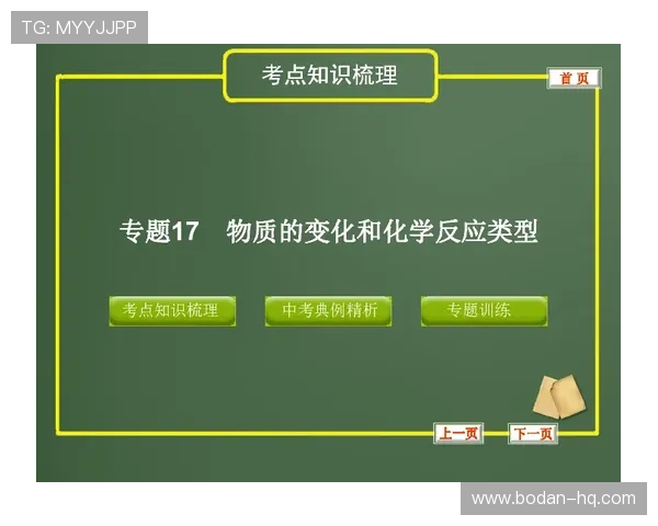 买波胆不中策略改变避坑指南极速提现技巧