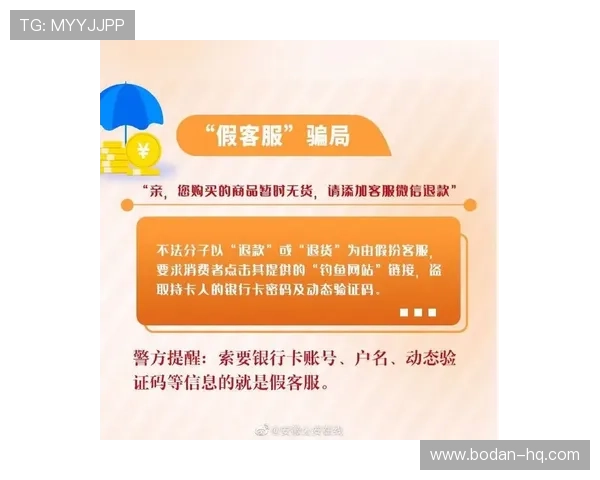 内幕波胆群推荐避坑指南泛体育平台对比防骗