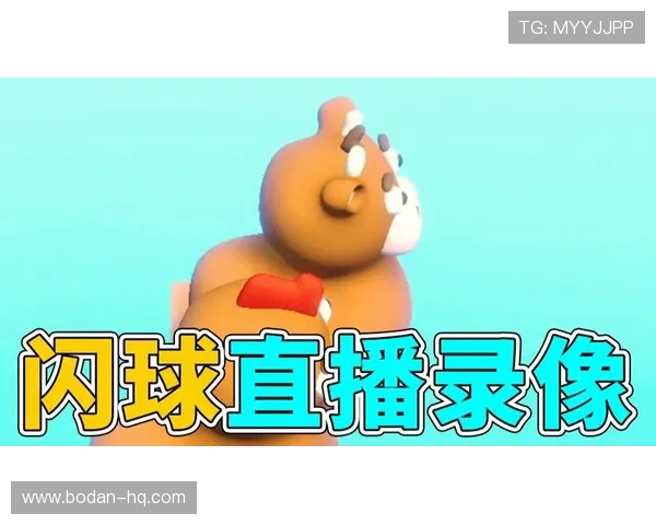 玩球直播在线观看免费观看无插件篮球直播彩票高频玩法防骗避坑